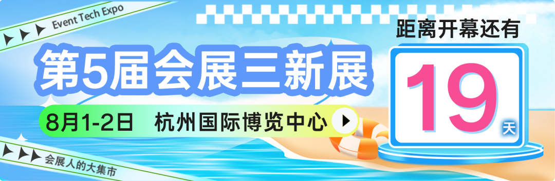 这个会展中心看起来很大，实际上有好几个很“大”，把TA的盖头掀起来！