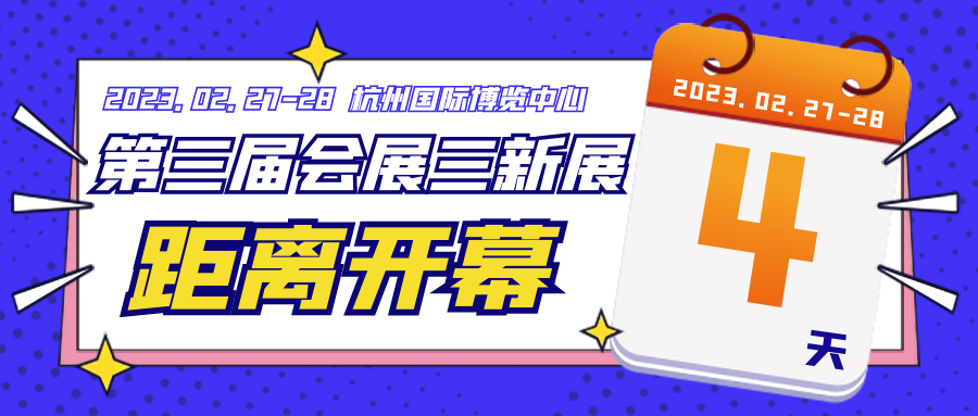 虚拟会展就此别过？严肃的社团会议怎么创新？抓住出境商旅和会展新商机