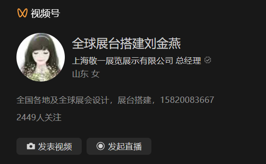 刘金燕：拍短视频11个月，获客效果太意外了