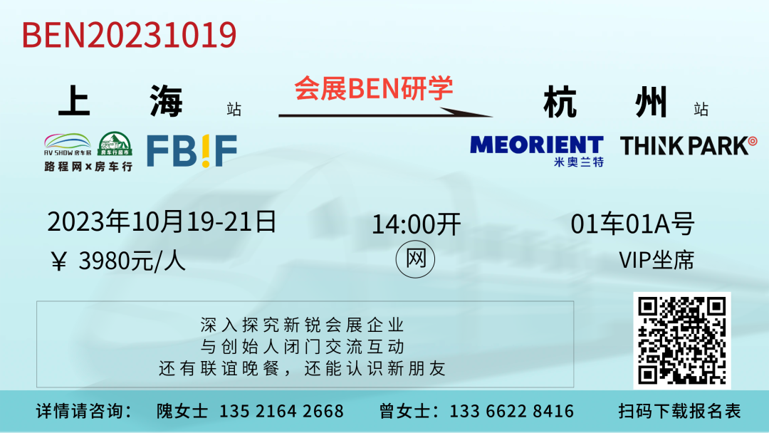 怎样设计展览会的官方网站？