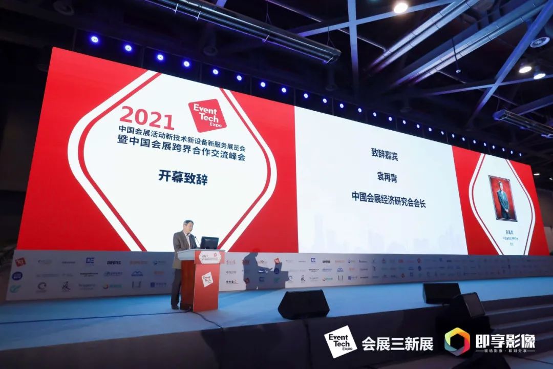 杭州成功举办三新展，不一样的烟火