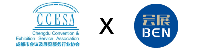 成都会展业协会 X 会展BEN：技能提升突破创新培训会成功举办
