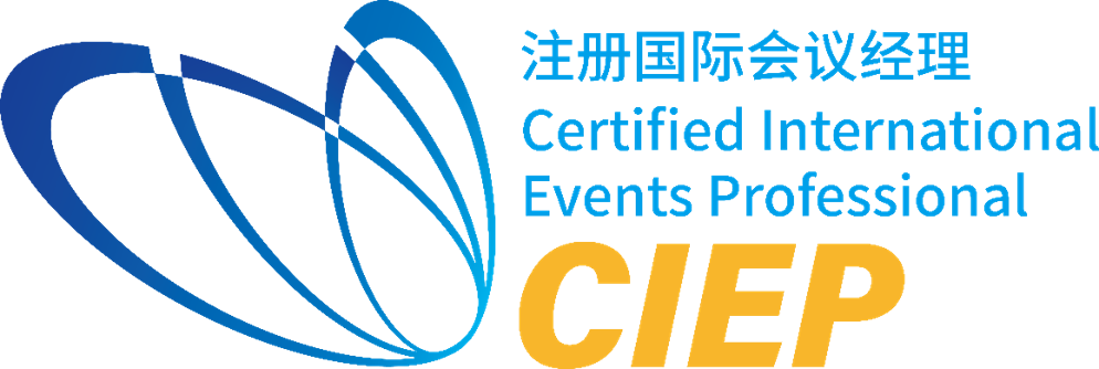 首期注册国际会议经理（CIEP）培训将于11月1日在南京开班