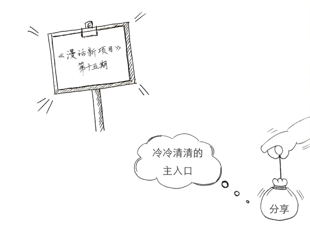 汪村彦 || 知名企业的特装展台位于某个馆的主入口，为何冷冷清清？谁的错？