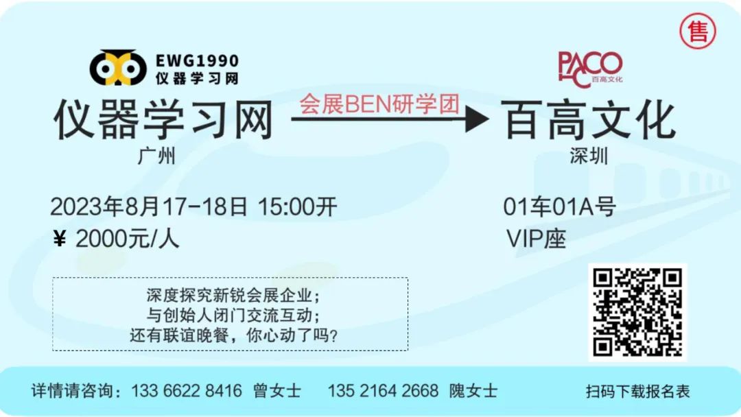 用公众号代替官网，省钱省事？大错特错，这些误区有必要了解
