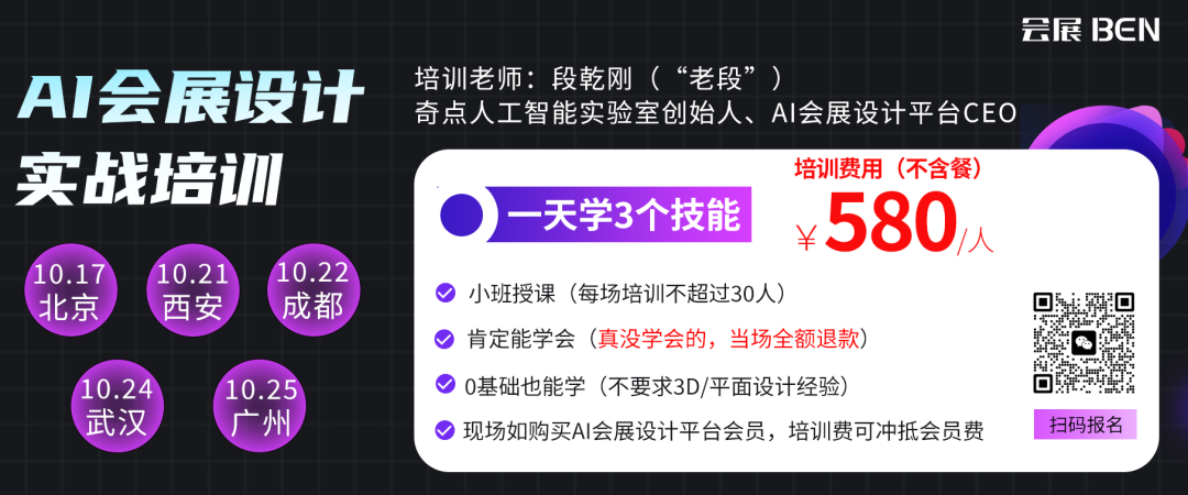冷知识：大型会展活动的男女卫生间配比多少才合理？