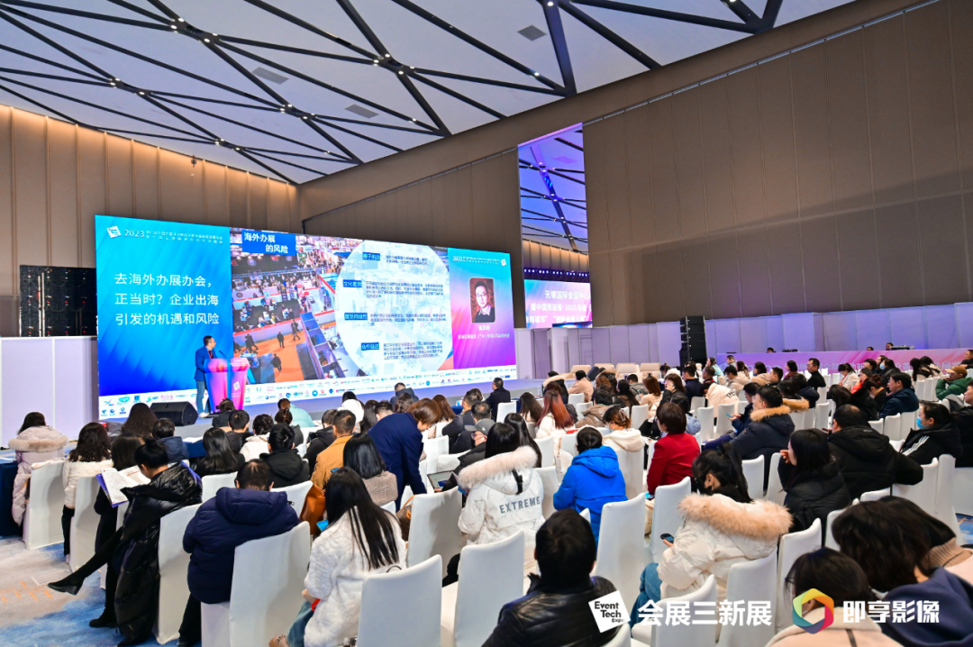出海办展办会，要抓住哪些关键点？把握几种神秘力量？