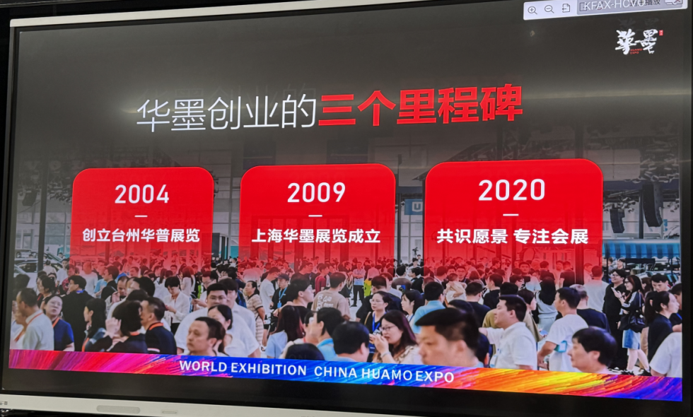 华墨学不会