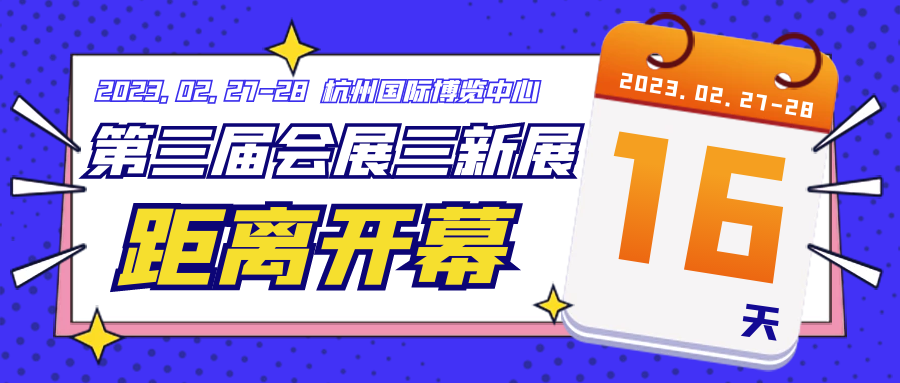 直播全流程执行SOP表