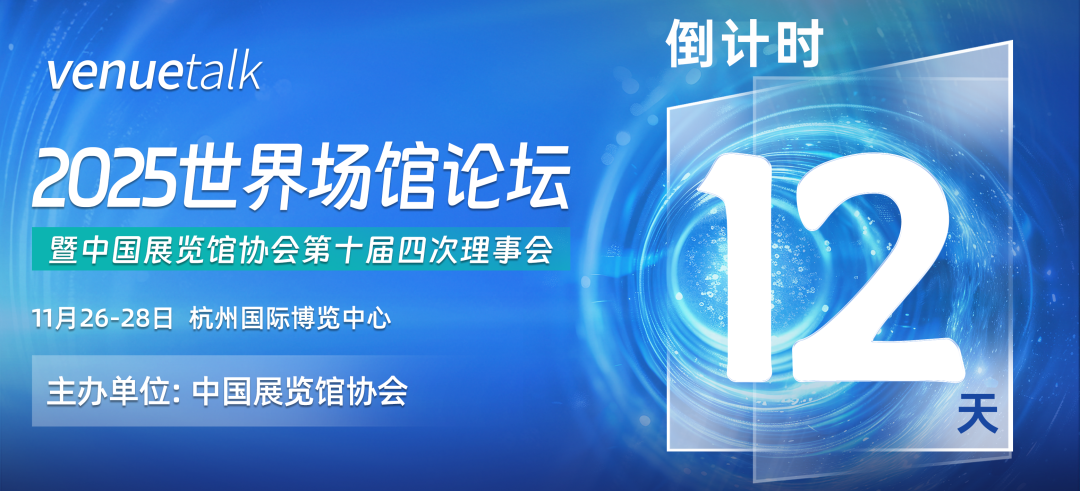 超大型社团会议：会展公司不要一分钱预付款，全部自己垫资...