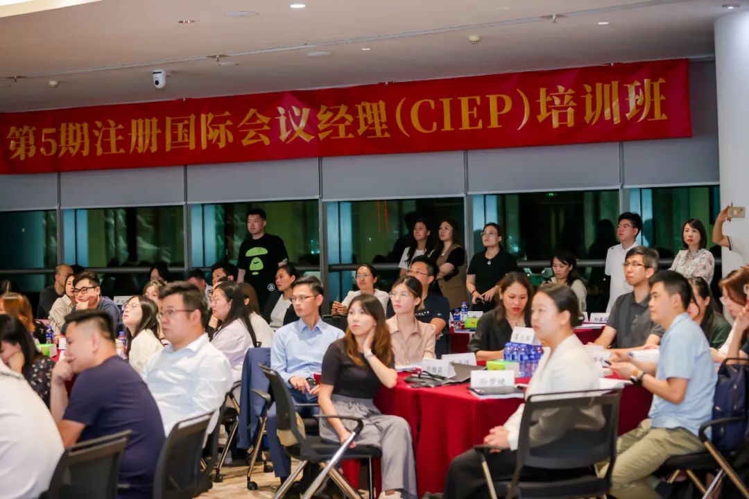 报名人数创新高，第5期注册国际会议经理（CIEP）培训在珠海开班