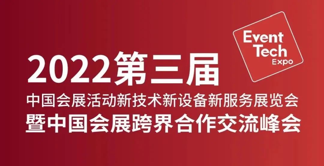 小破“三新展”竟然第三届了！