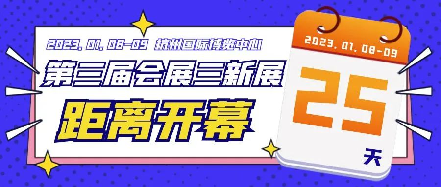 做个展会？不，做内容百科 在线教育 大会培训 ......