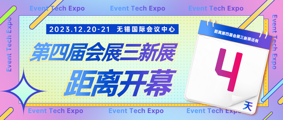 新会展中心的门槛都这么高了？好看好用，性价比也要高