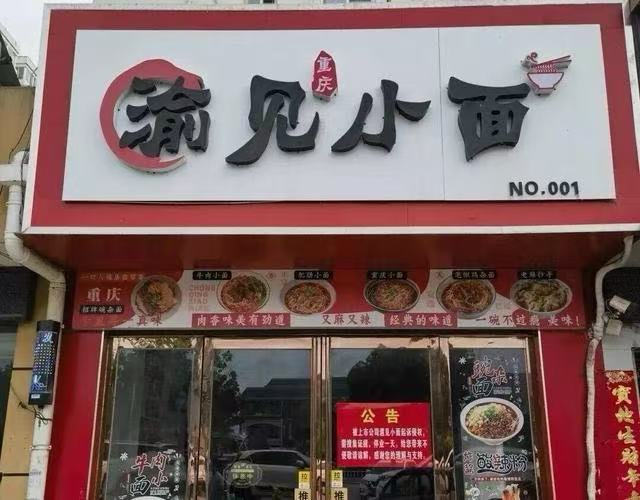怕什么？心虚啥？