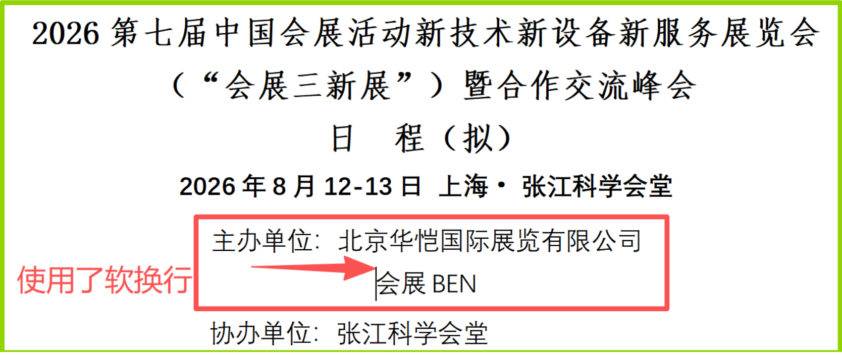 9.6推文用图片4.png