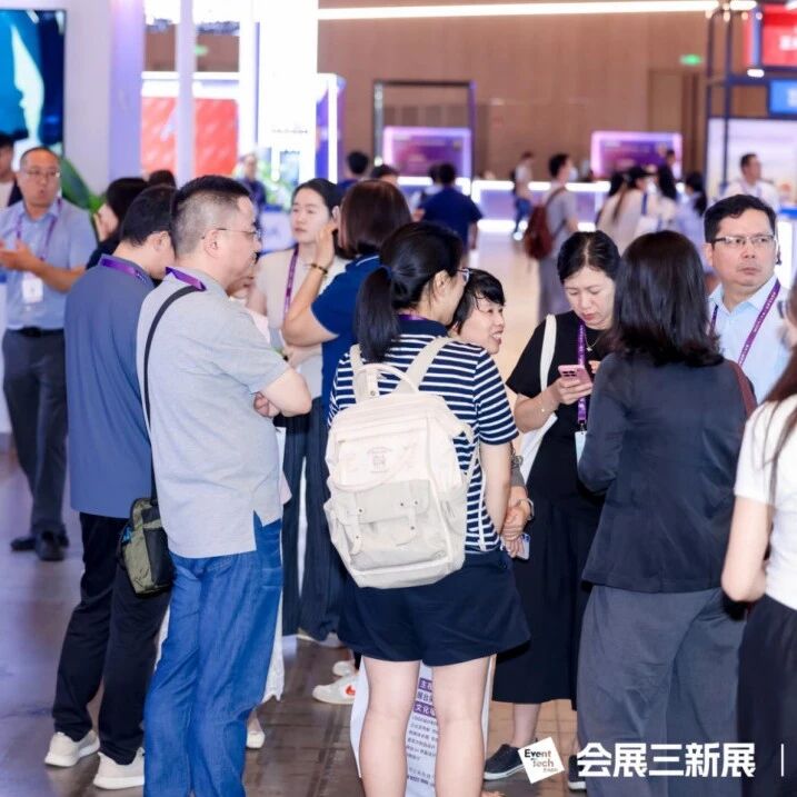 51家企业荣获“会展创新科技成果奖”、“会展活动创新服务奖”、“杰出会展场馆服务奖”