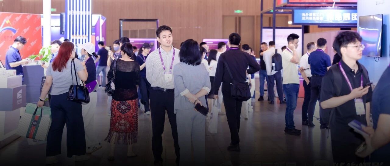 第七届会展三新展今天在上海开幕:谁来了,展什么,讲什么?