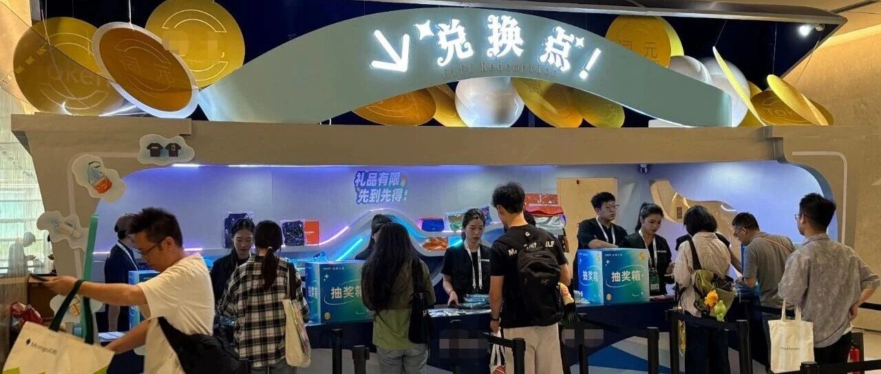 打卡积分送礼的最新玩法，会展活动景区商场都用得上