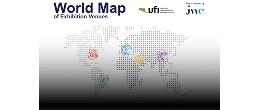 UFI发布全球展馆报告:亚太大型场馆数量首次超过欧洲,中国有35座;全球展馆面积,中国占30.7%