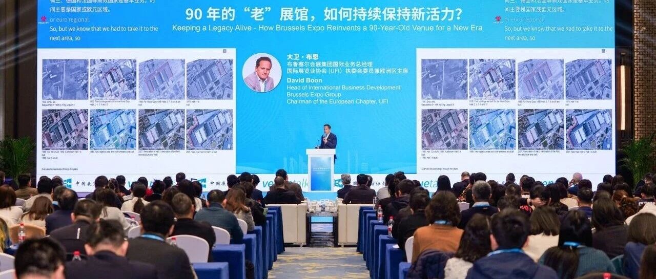 会展场馆下一步怎么经营？2026VenueTalk将于11月在北京举行