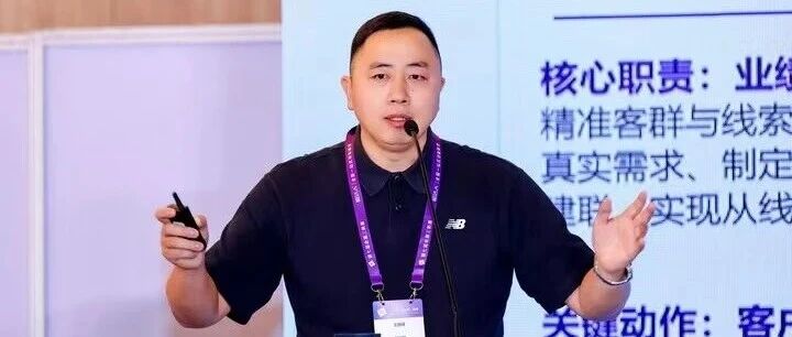 王国成|标签、复盘、创造需求:顶级展览销售的三项基本功