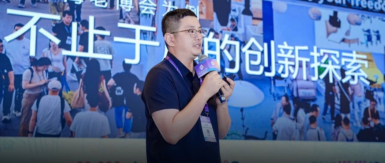宋晓波|低频办展怎样变成多触点经营:上海老博会的4条业务线