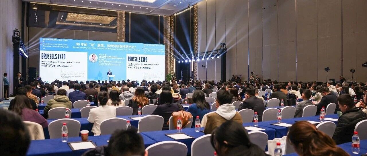 为什么值得去2026第二届会展场馆创新发展大会?学习生意社交一个都不少